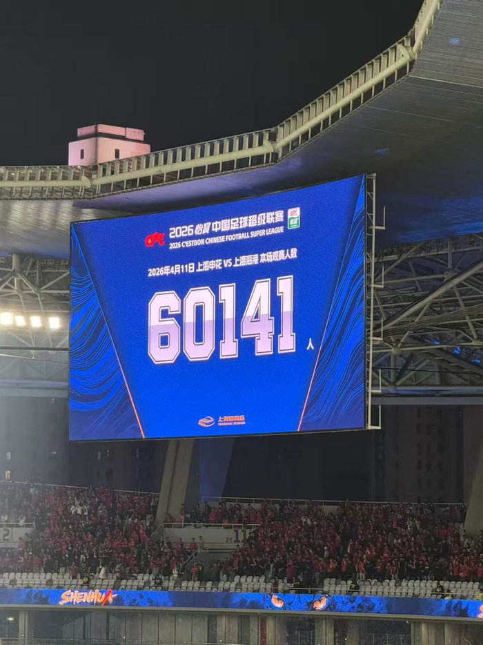 必赢体育官方入口-苏超开幕撞上上海德比：中国足球的两种热闹，都值得珍惜|江苏省城市足球联赛|江苏足球联赛|揭幕战|常州队|南通队_新浪体育_新浪新闻