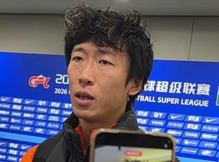 牟鹏飞：对阵泰山进四球是历史性的突破；对保级肯定有信心